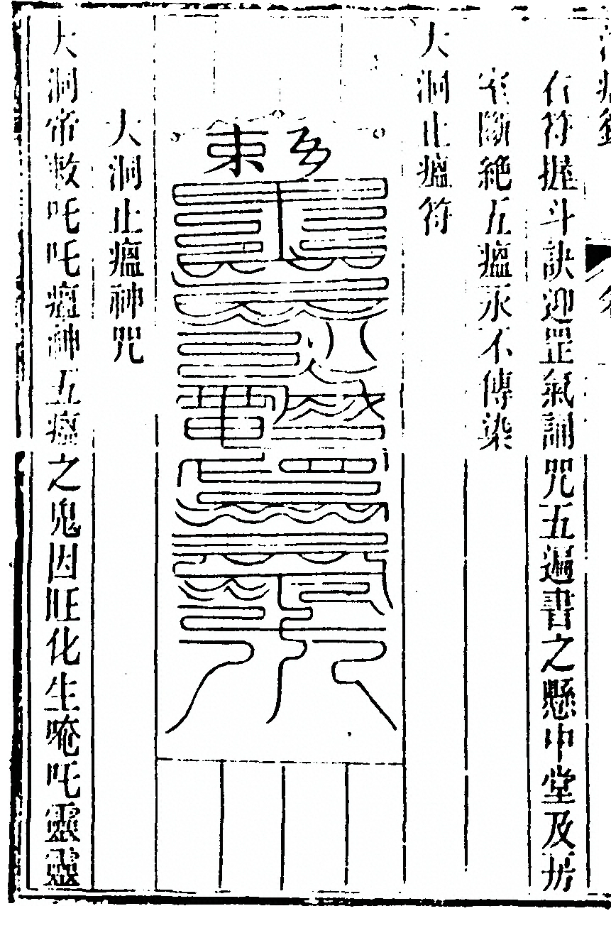 p. 20