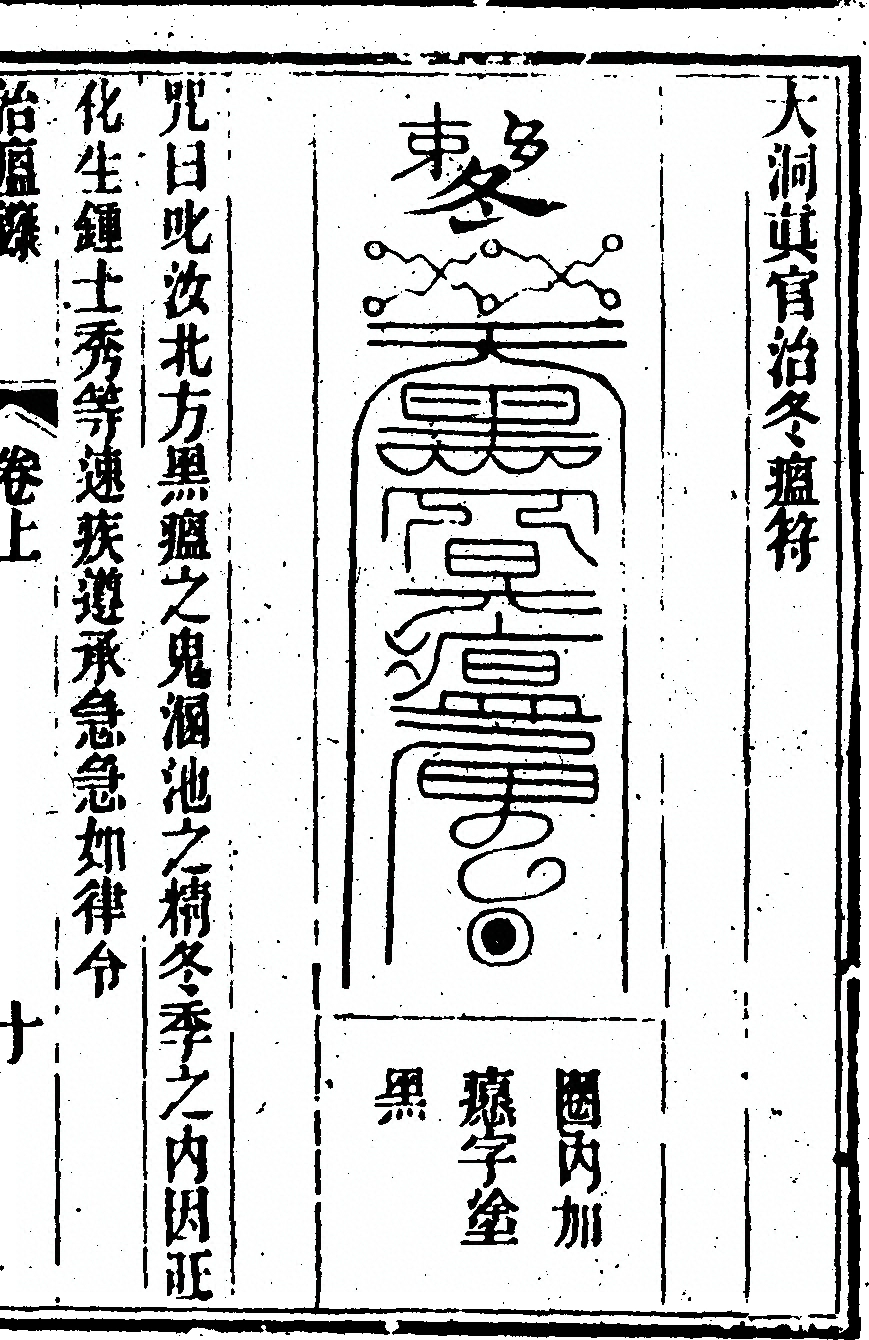 p. 25