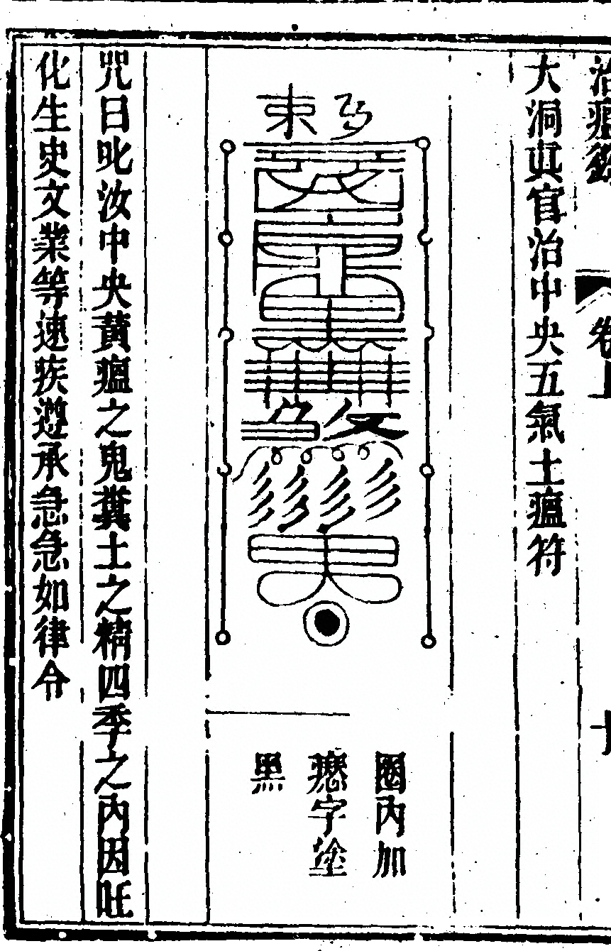 p. 26