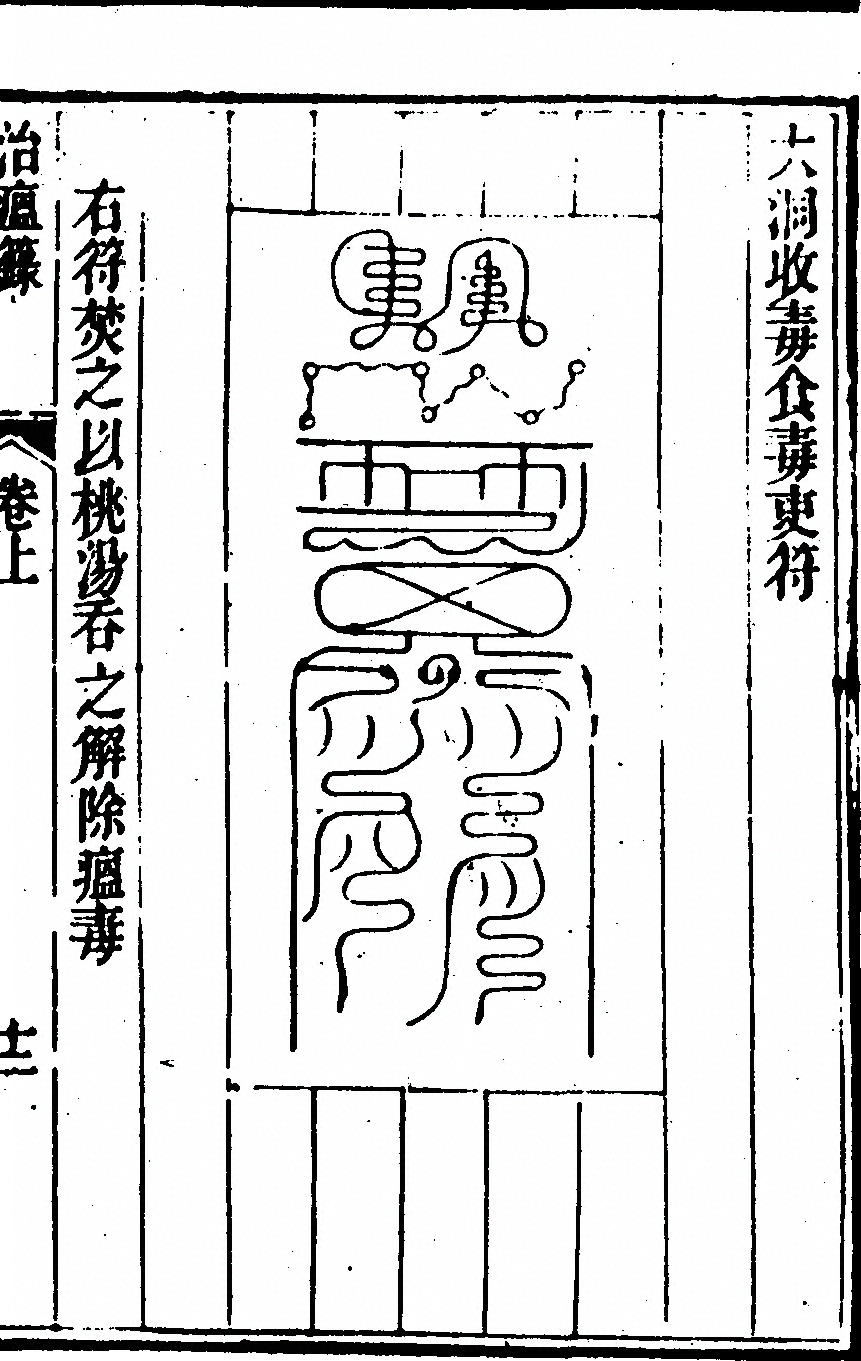 p. 29