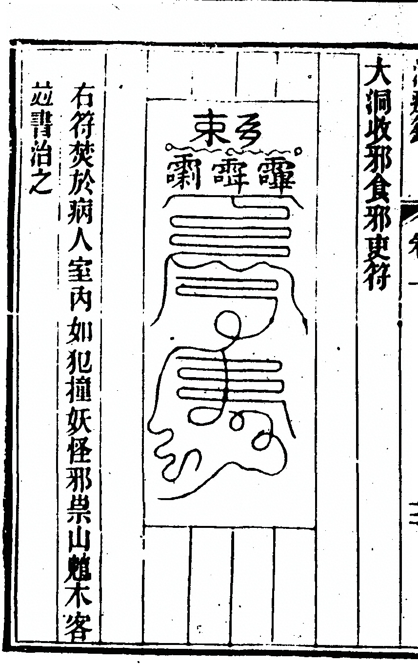 p. 30