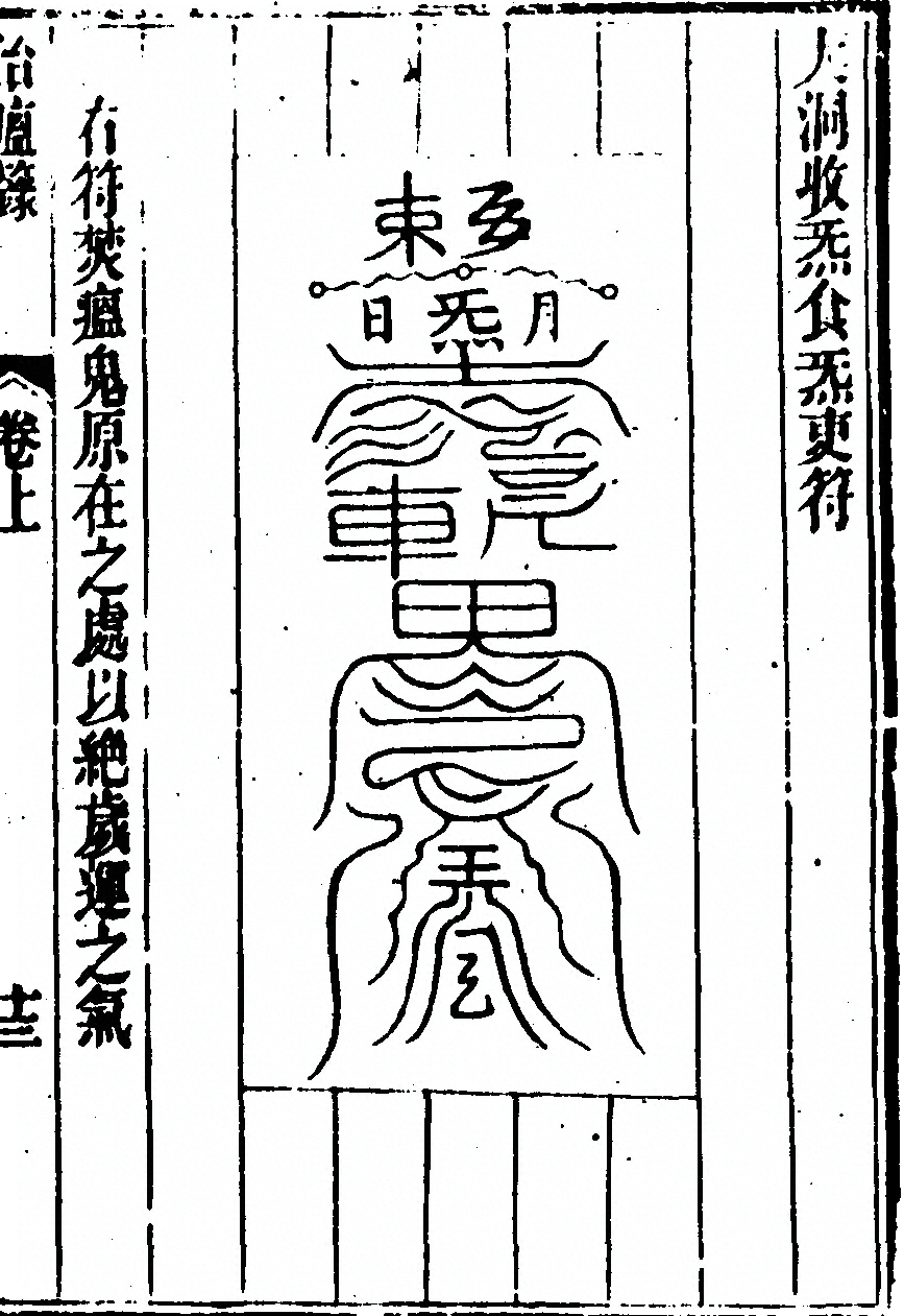 p. 31