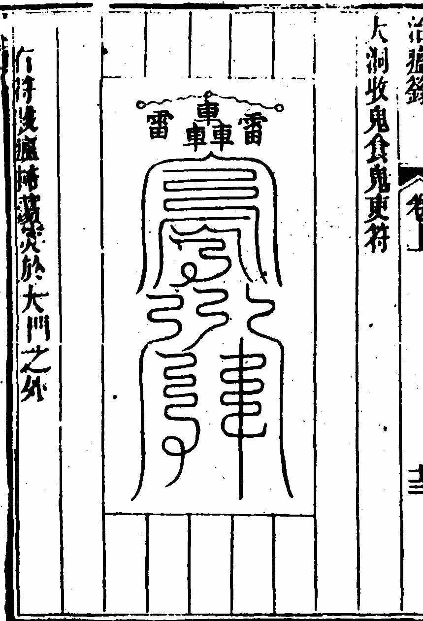 p. 32
