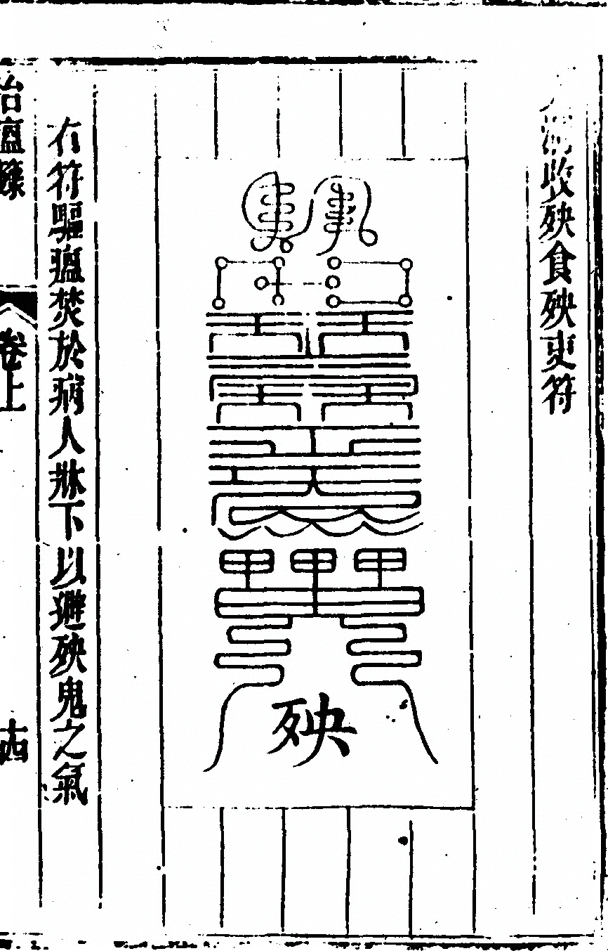 p. 33