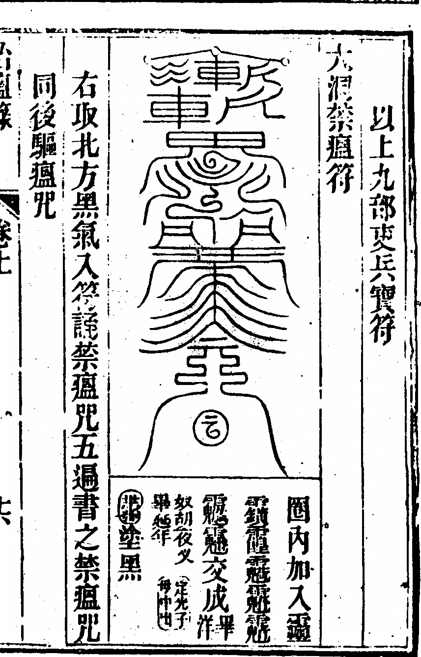 第 37 页
