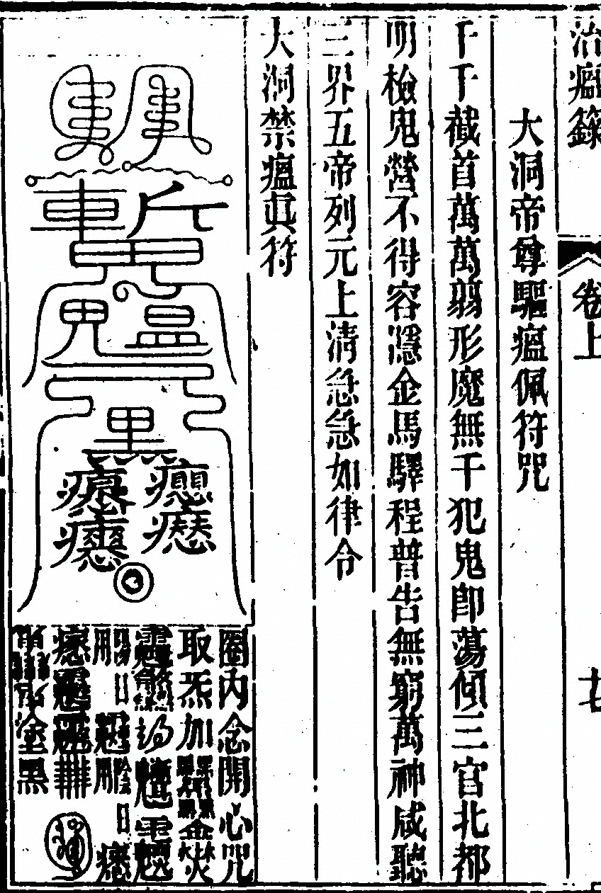 p. 40