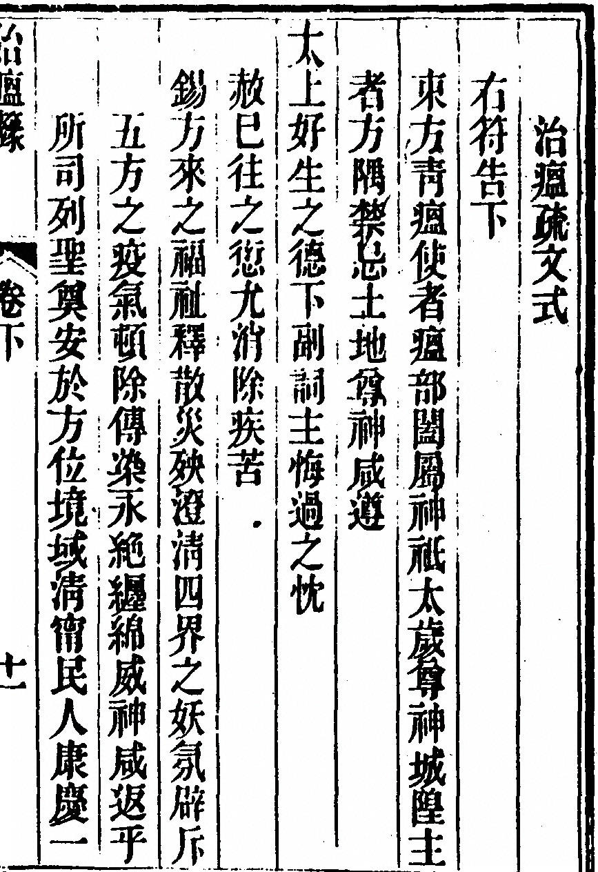 p. 63