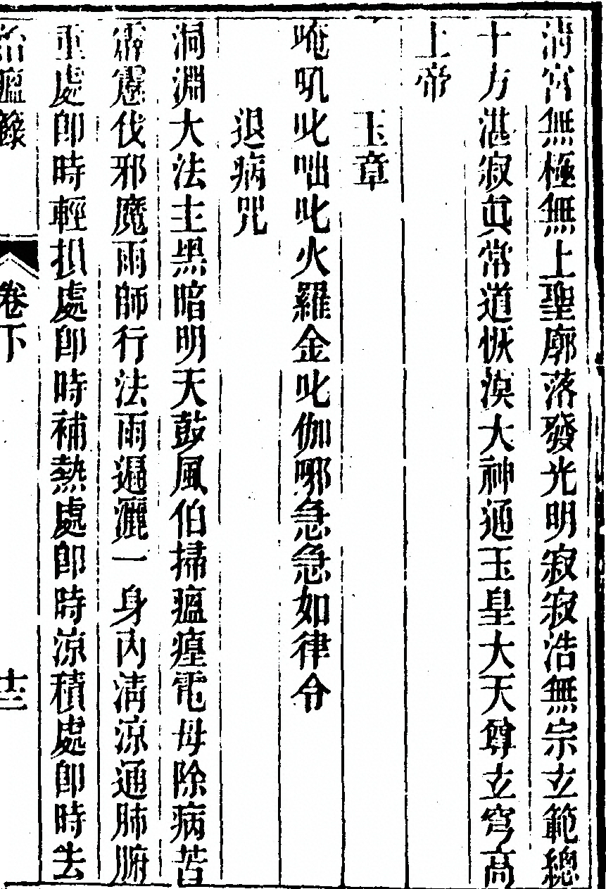 第 67 页
