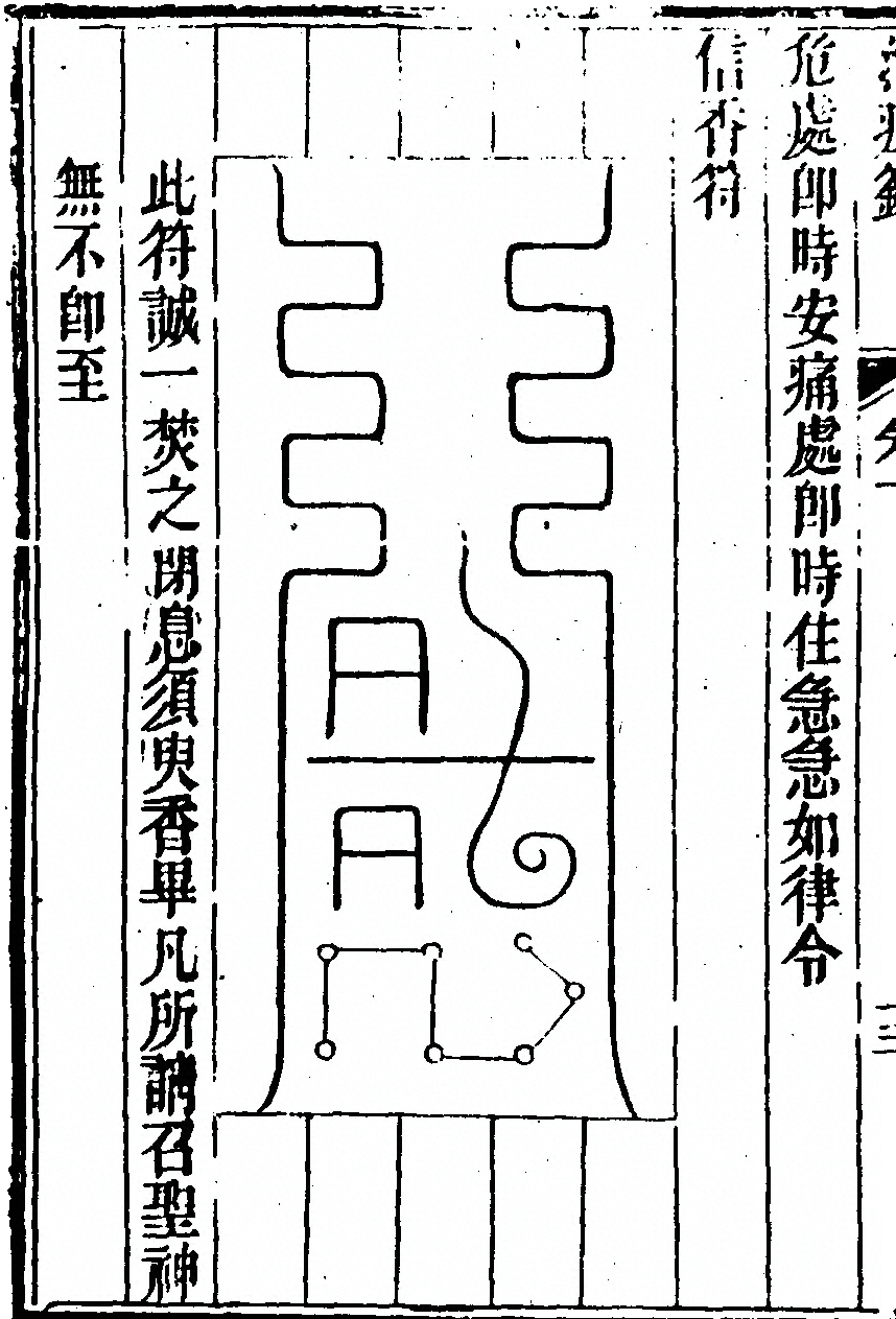 p. 68