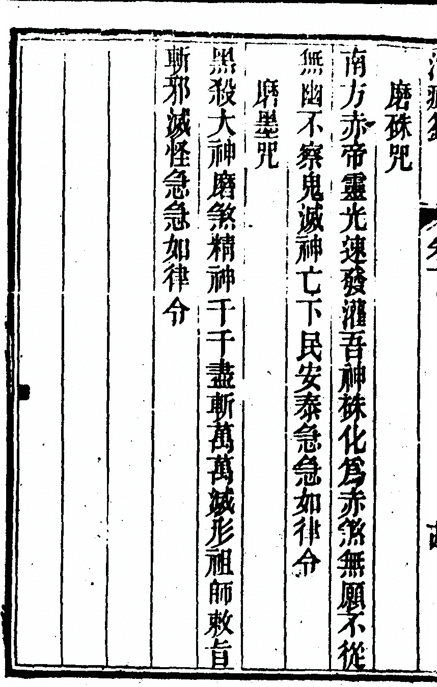 p. 70