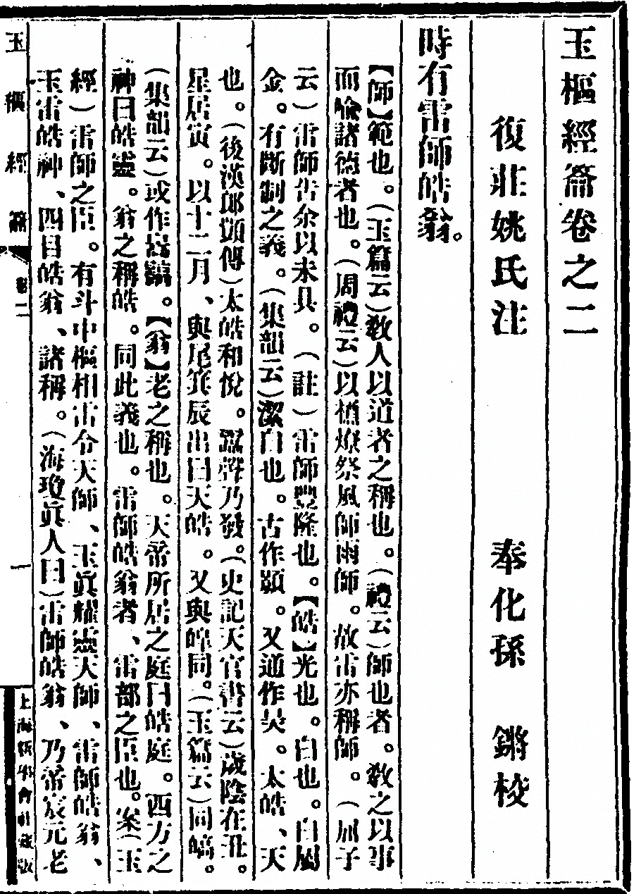 p. 47