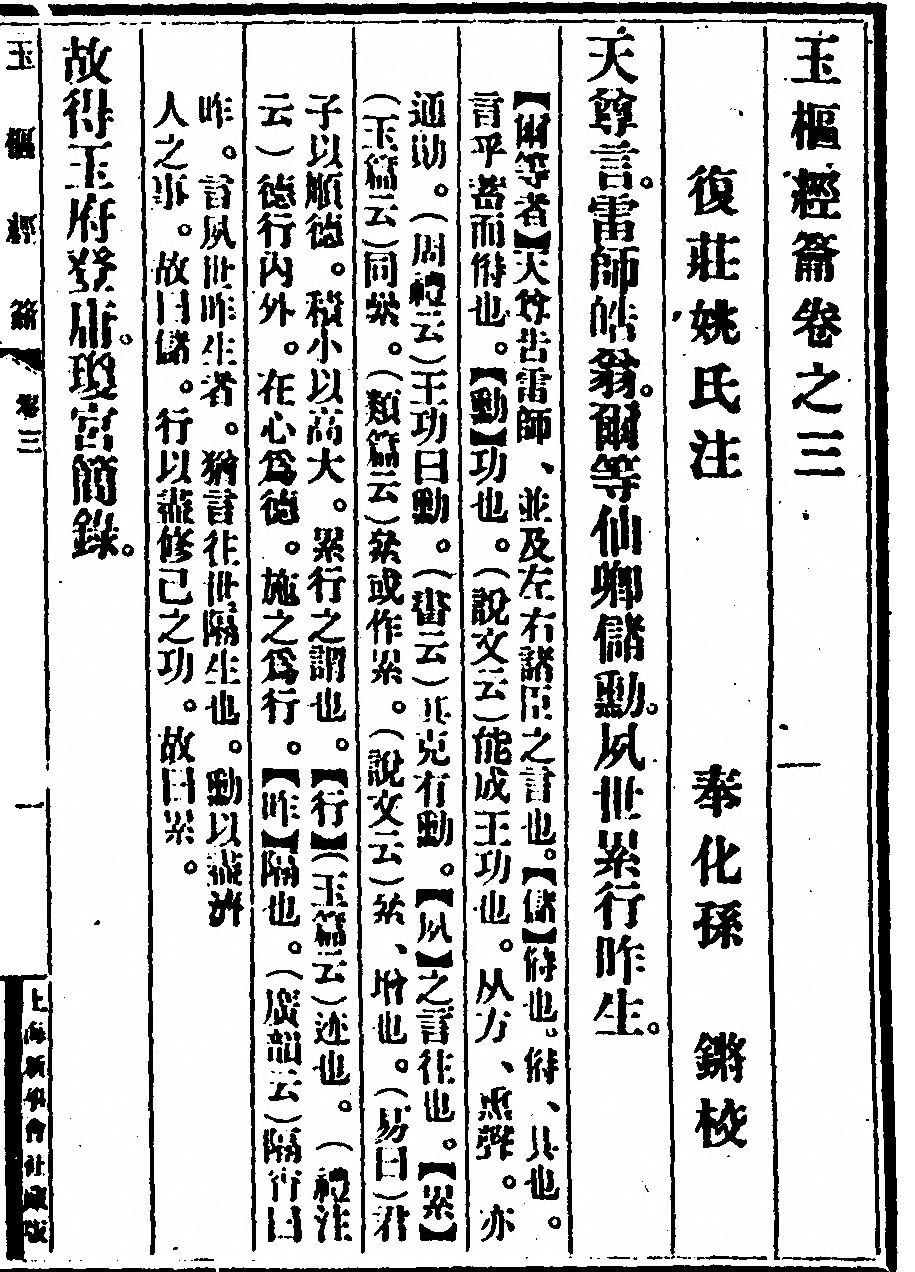 第 61 页