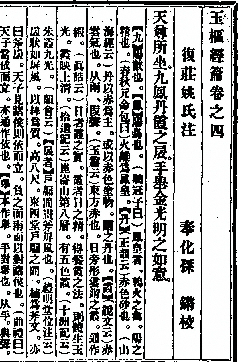 p. 77