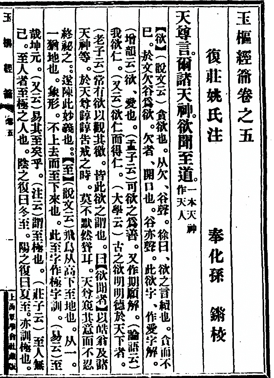 p. 93