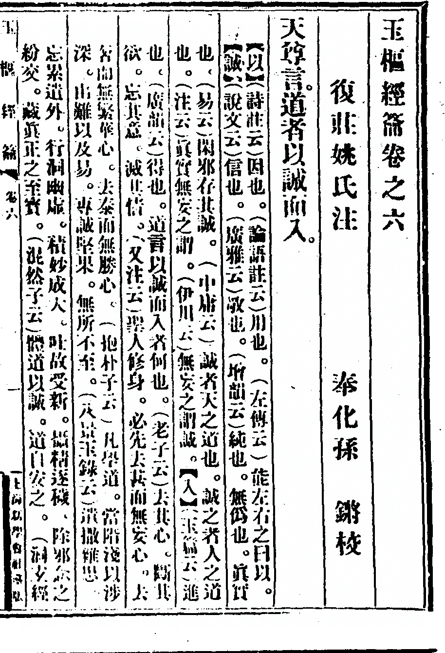 p. 109