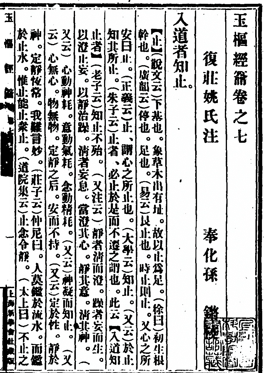 p. 123