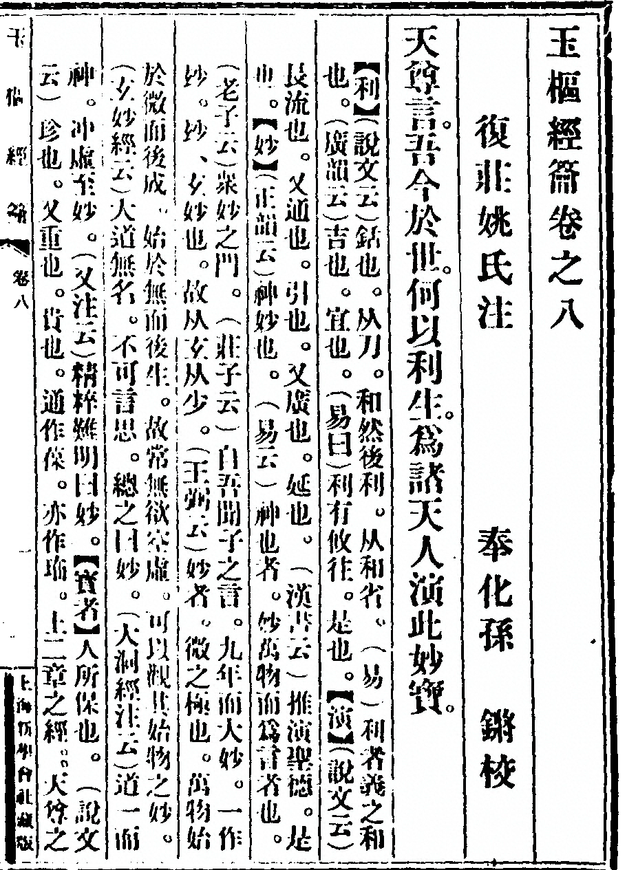 p. 145