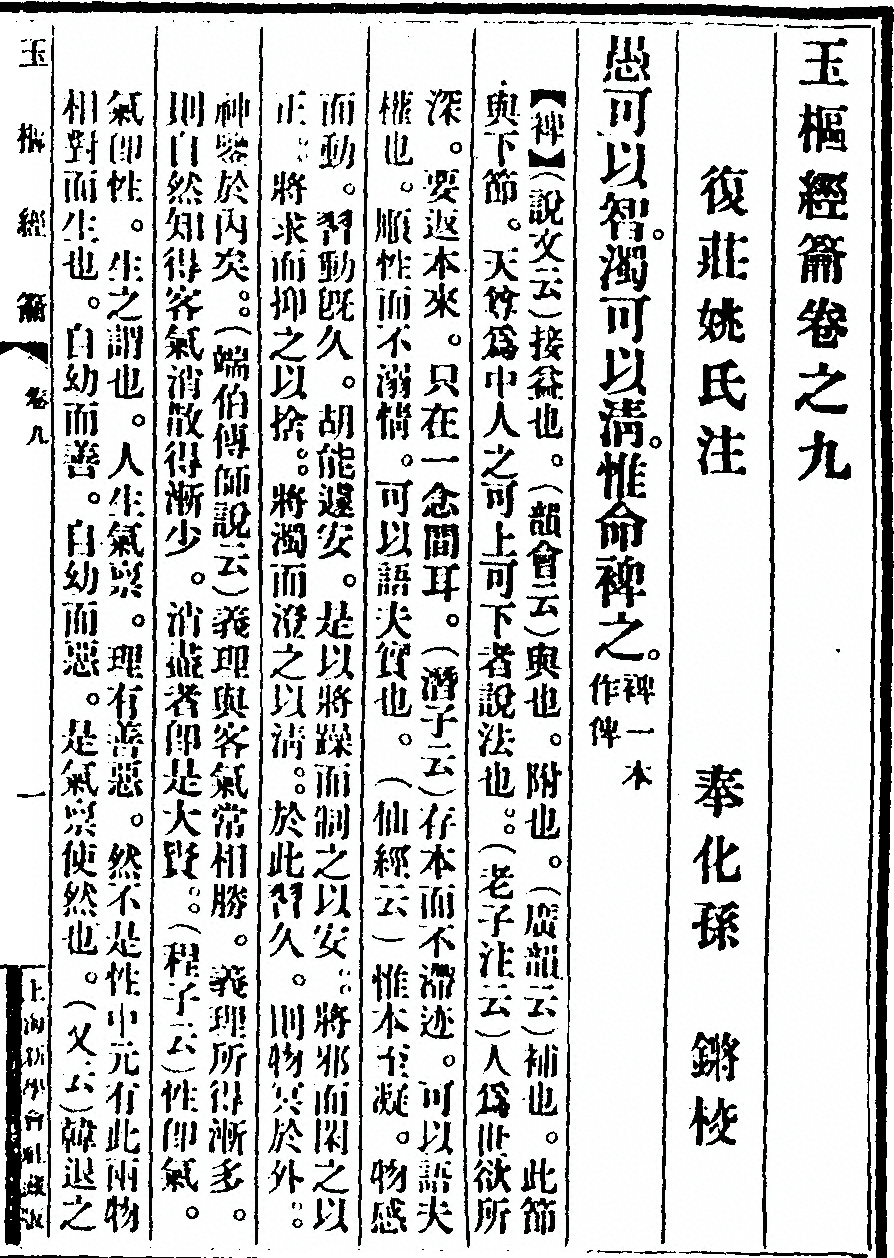 p. 165