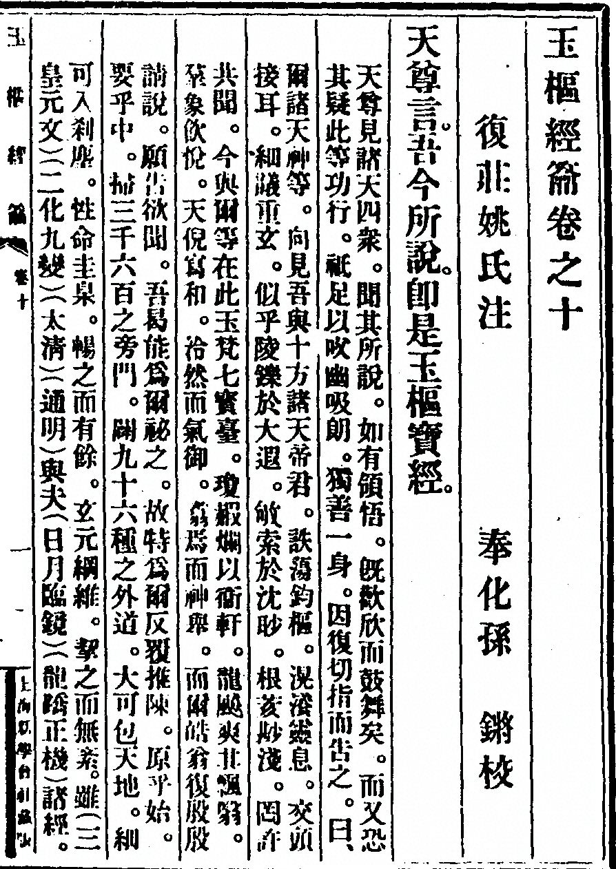 p. 189