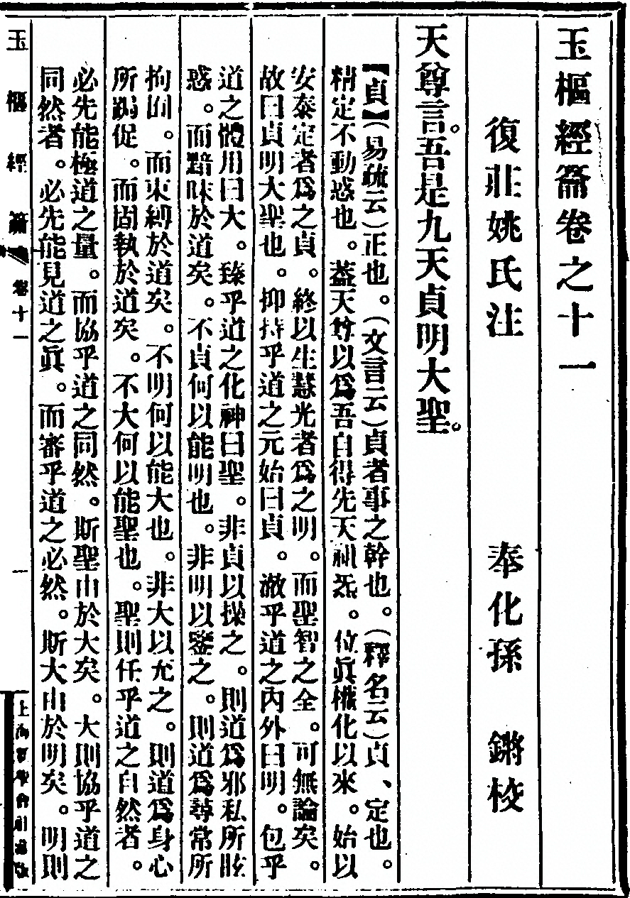 p. 205