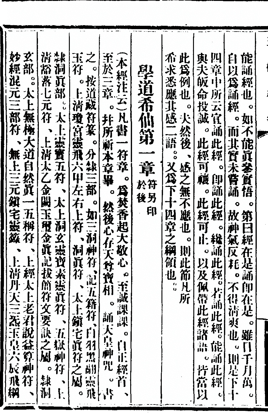 第 216 页