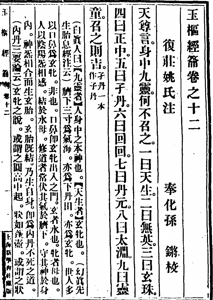 p. 221