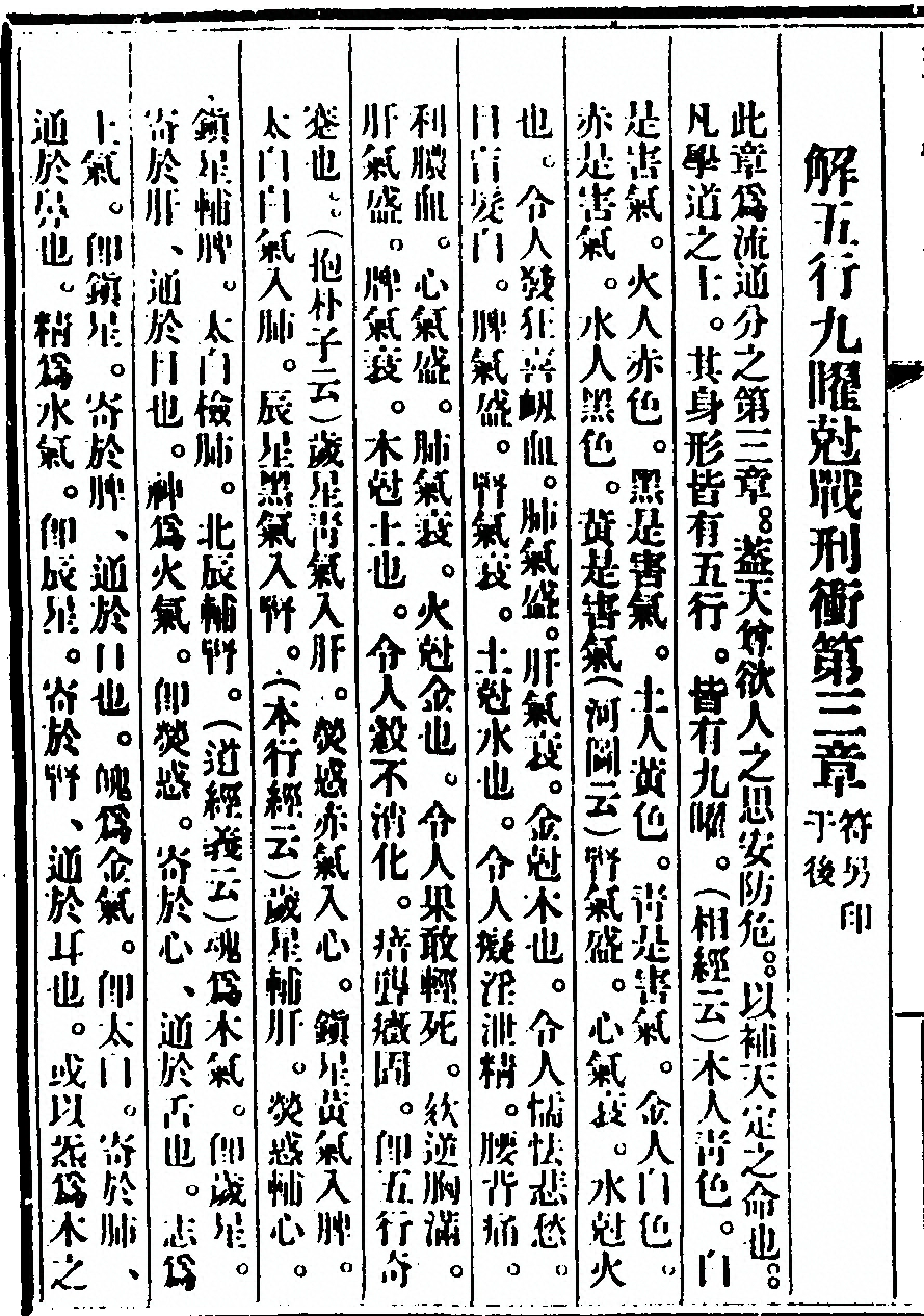 第 262 页