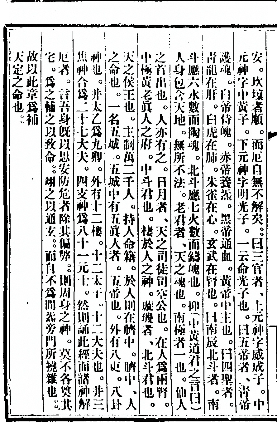 p. 264