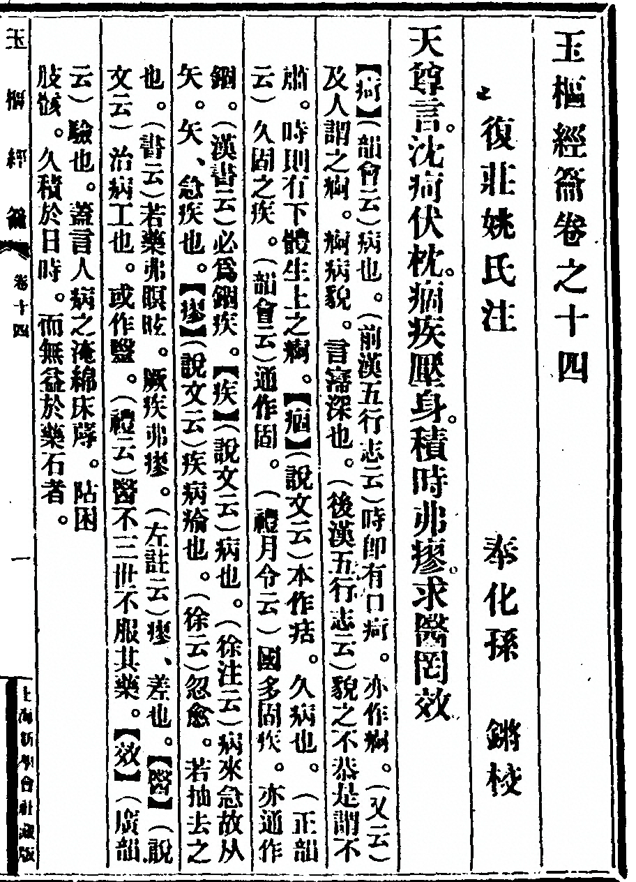 第 265 页