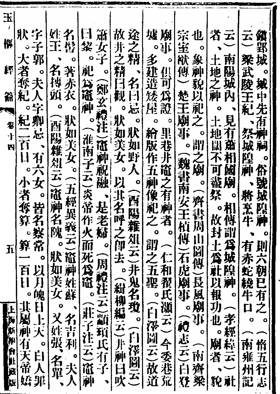p. 273