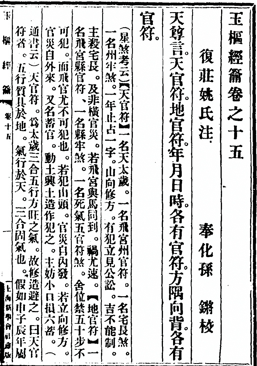 p. 283