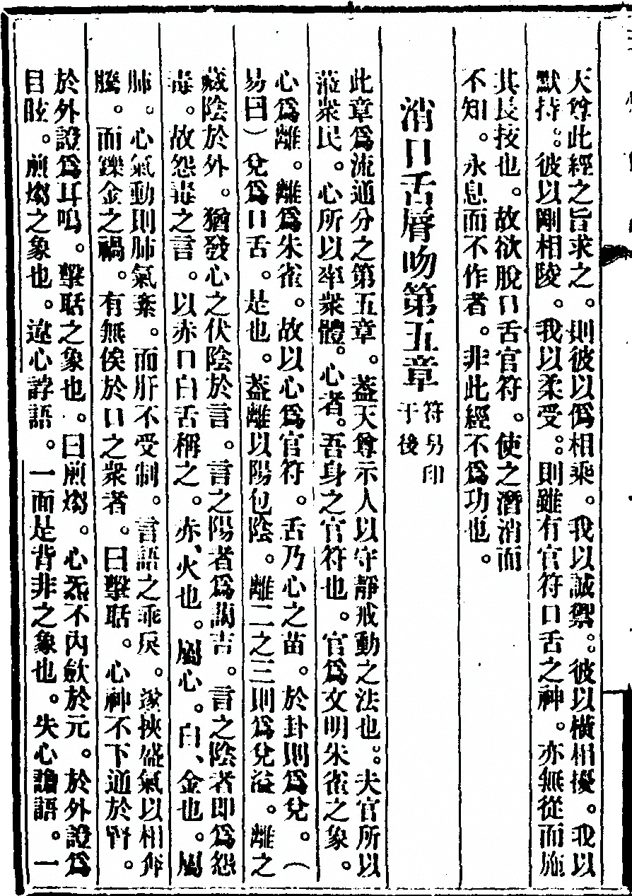 第 288 页