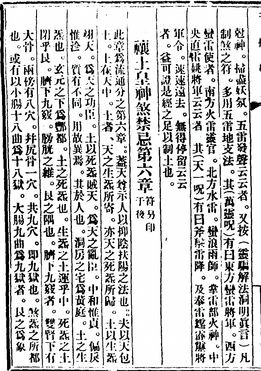 p. 300