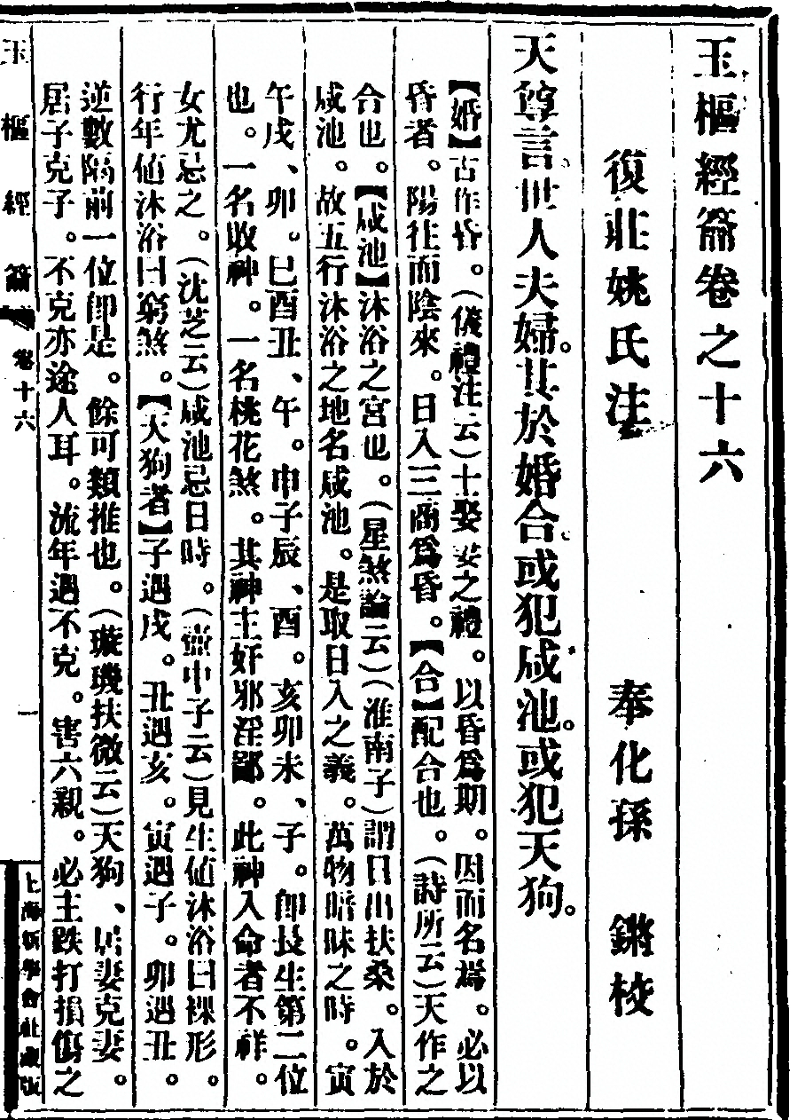 p. 303