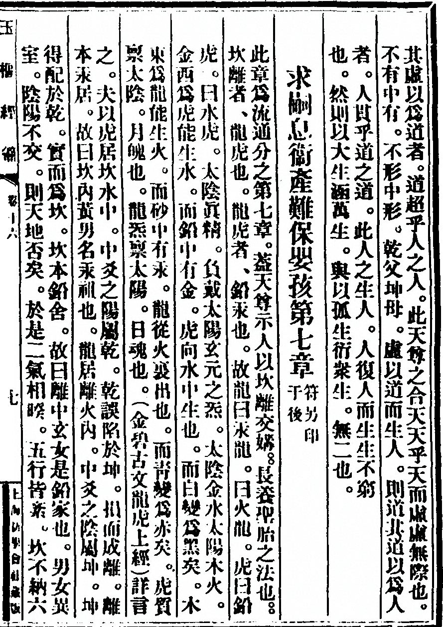 第 315 页