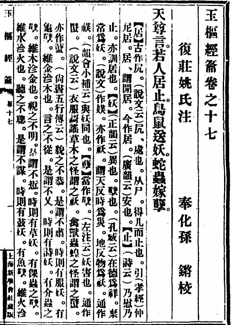 p. 319