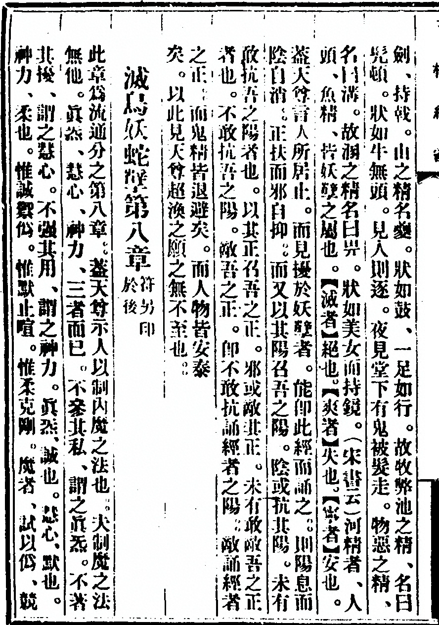 第 328 页