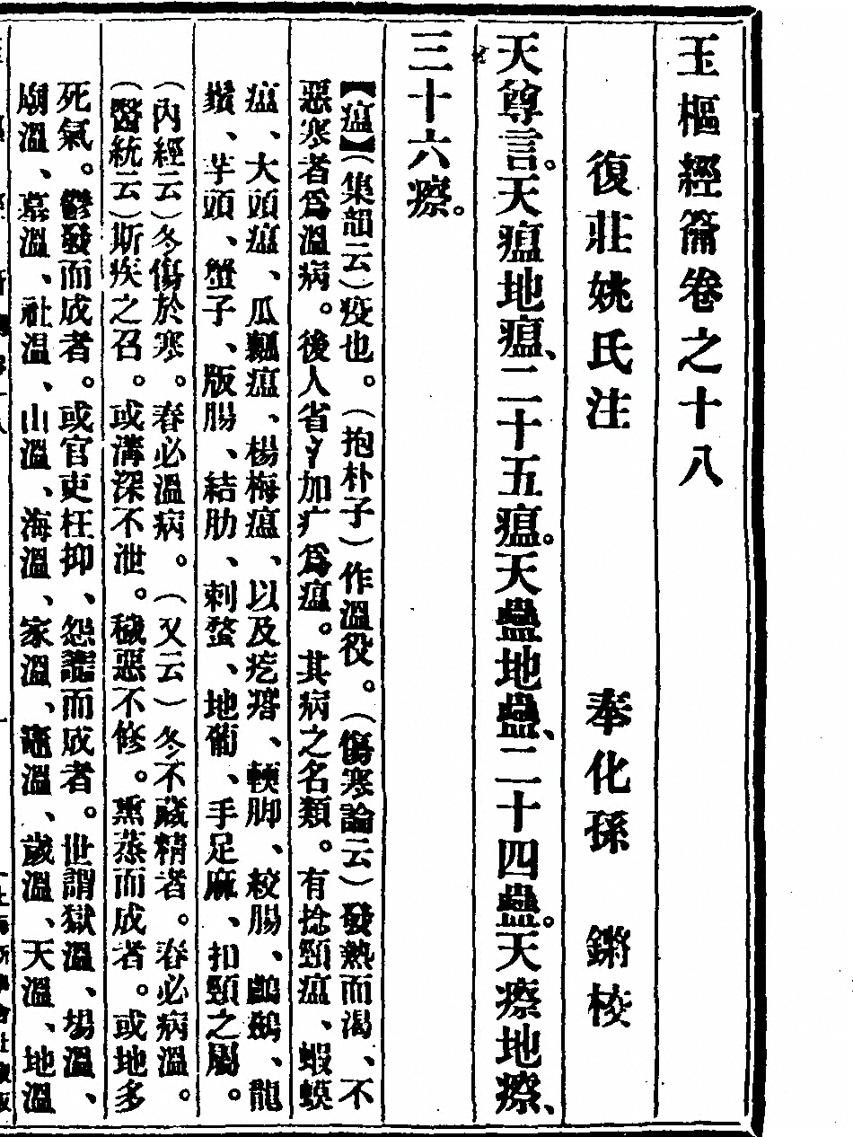 p. 341