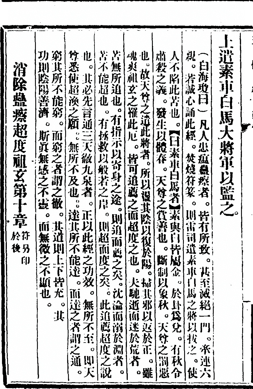 p. 352