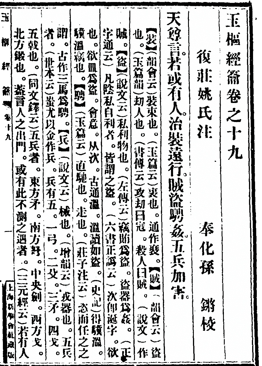 p. 355