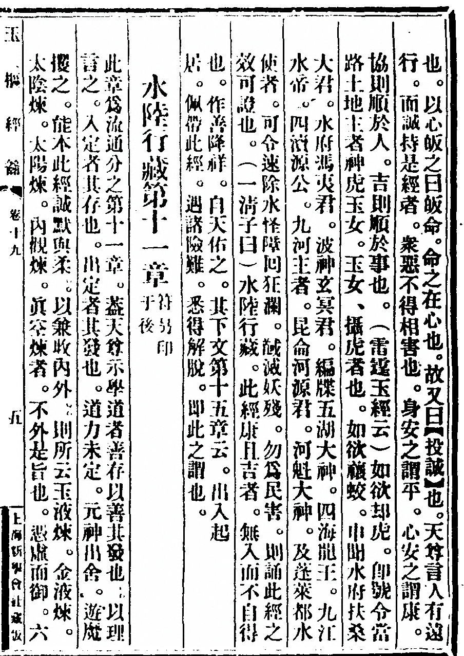 p. 363