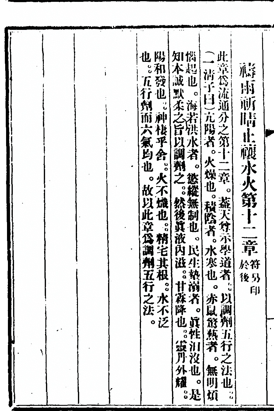 第 370 页