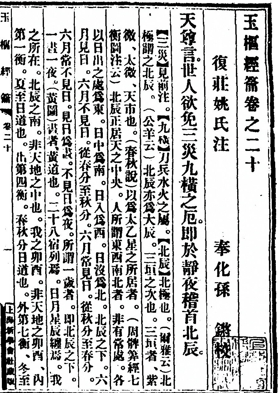 p. 371
