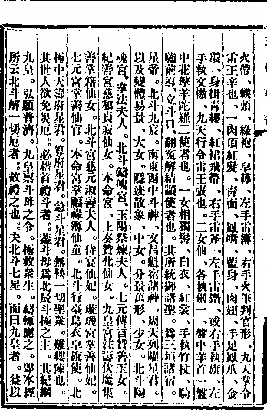 第 374 页