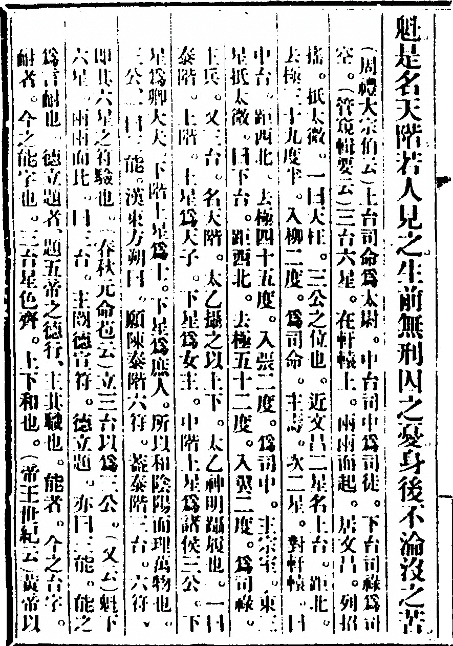 第 376 页