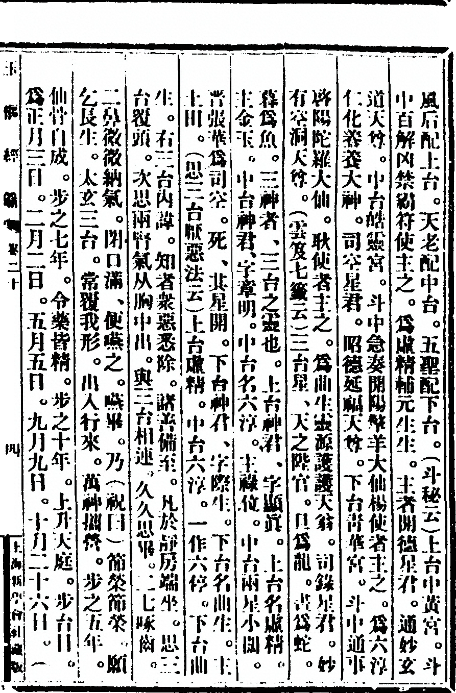 p. 377