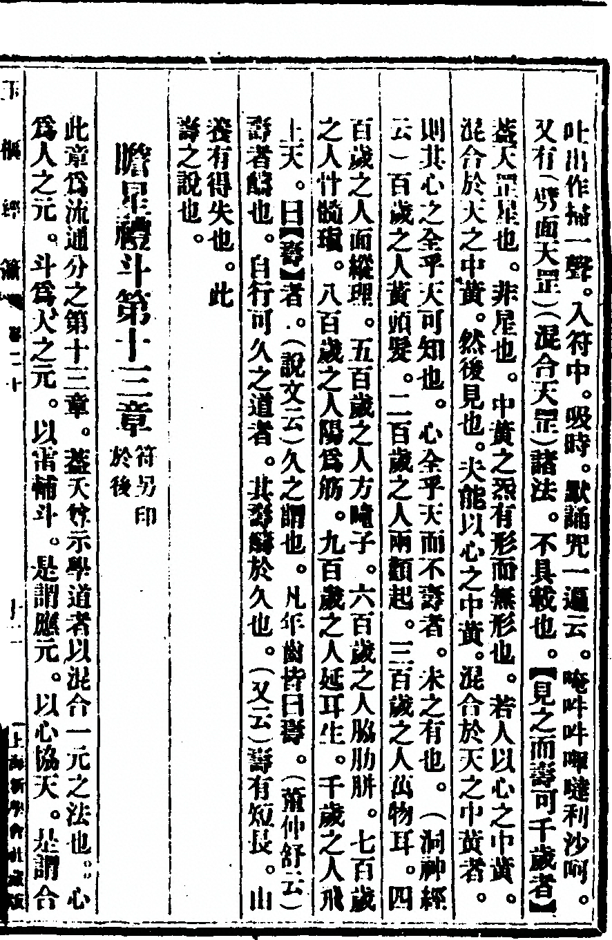 第 393 页