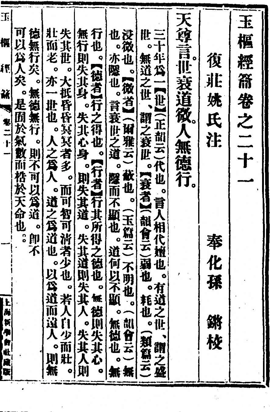 第 399 页