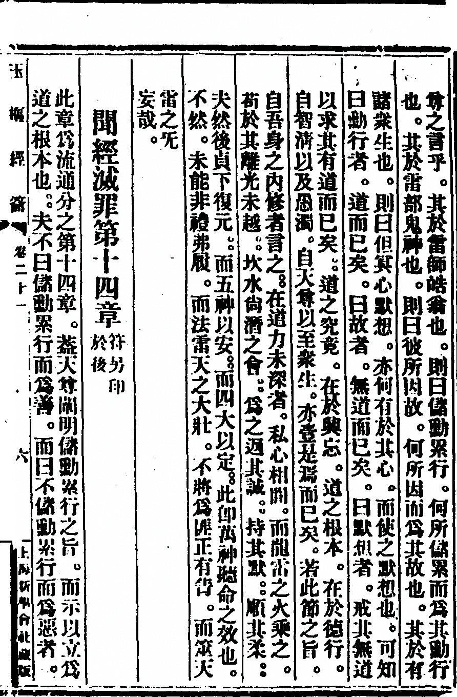 p. 409