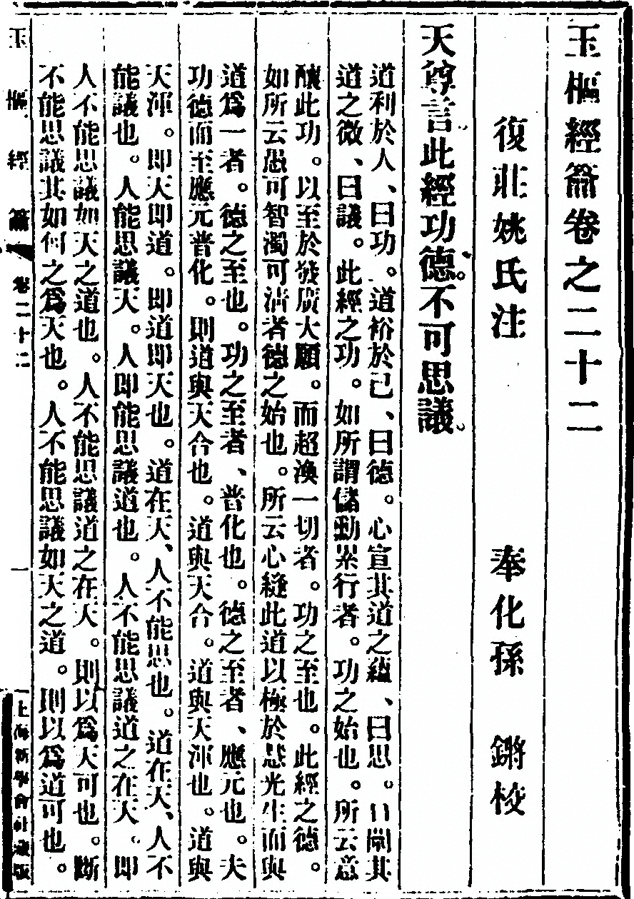 p. 413